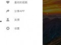 吃瓜视频在线观看免费版,吃瓜视频在线观看新体验