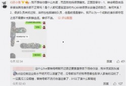 吃瓜最新事件爆料